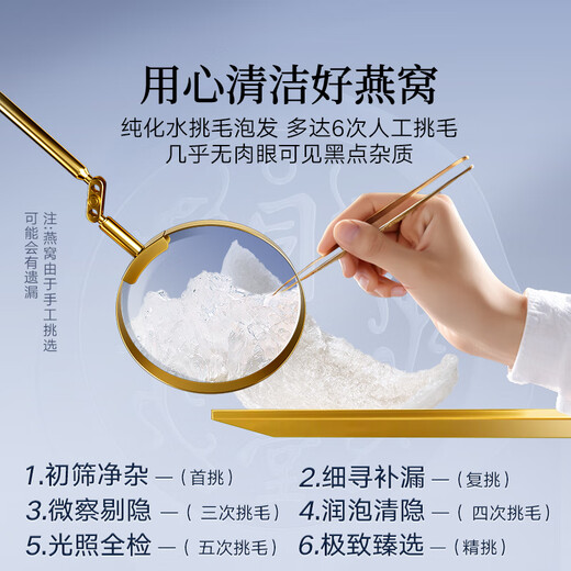 同仁堂北京同仁堂鲜炖燕窝礼盒即食燕窝低糖孕妇滋补营养礼品端午节礼物 【半月套餐45g*14瓶】无糖款- 每周发7瓶