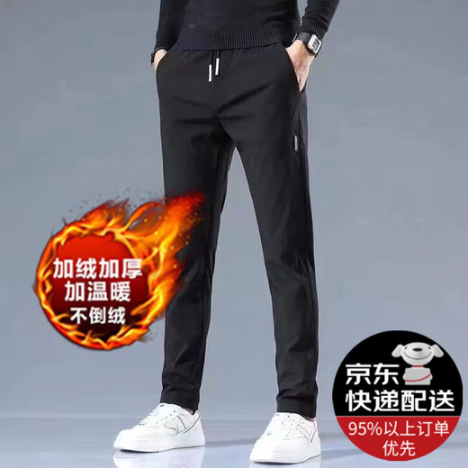 YOOOURTHING pants men's autumn and winter new velvet pants men's sports loose straight pants men's elastic casual pants men's spring and summer optional 817 black velvet XL recommended 110Jin Jin equals 0.5kg -130Jin Jin equals 0.5kg