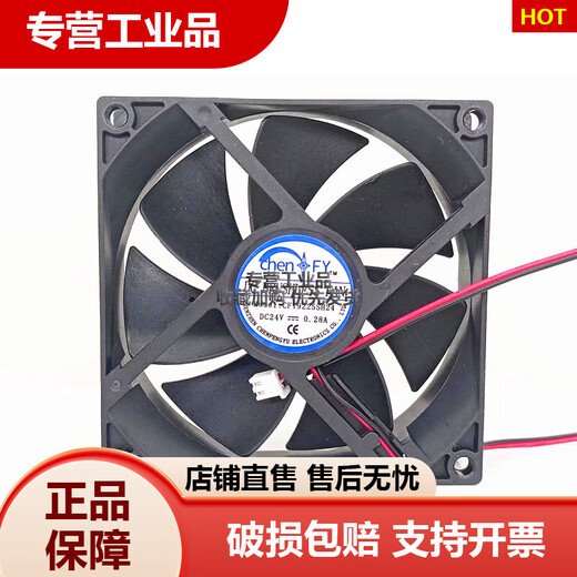 新 12V24V220V380V 9225 9.2/8/12cm 电焊机变频器电源散热风扇 24V 120*120*25mm