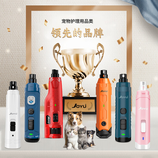 Jiuyu joyu nail polisher accessories polishing cover port three port grinding cover nail polisher universal artifact polishing cover - 1 pack