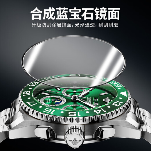 
Oupinke Swiss certified brand water ghost watches top ten series of men's watches luminous waterproof fully automatic mechanical watch Oupinke-3271-steel green belt