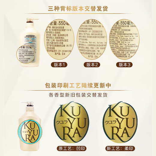 Keyouran Ding Yuxi's same style shower gel with rhubarb bottle 550ml, skin-beautifying fragrance, moisturizing, refreshing and long-lasting fragrance