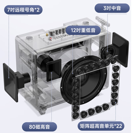 Shanshui (Sansui) Home KTV Audio Set Audio Audio Audio Amplifier All-in-Outhor Audio Audio Karaoke Canción de Karaoke Song Order Machine Bluetooth El altavoz Bluetooth puede conectarse a TV Q128 Gran 12 pulgadas [Voz mejorada] 500G Bracket