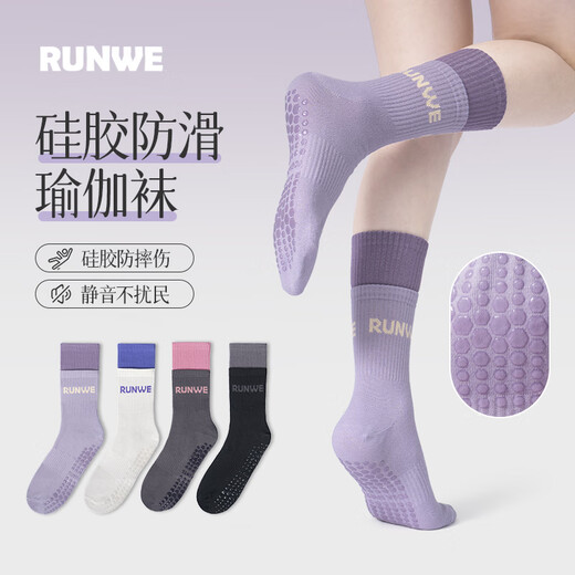 Langwei Yoga Socks Dance Socks Silicone Pilates Socks Fitness Anti-slip Socks Playground Running Jump Rope Double Purple/Sole Silicone Anti-slip One Size 35-39 One-Pair Pack