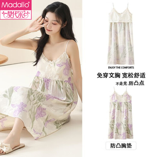 莫代尔睡裙女夏季2025年新款带胸垫洋气薄款甜美无袖睡衣女可外穿家居服 6624吊带裙 XL 120-140斤