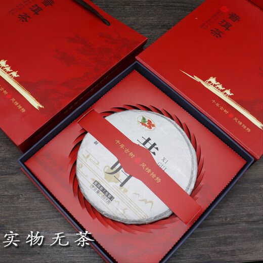 Tuojin new Pu'er tea 357g universal tea cake packaging gift box Qizi cake Fuding white tea high-end packaging tea box Pu'er tea red empty box + handbag