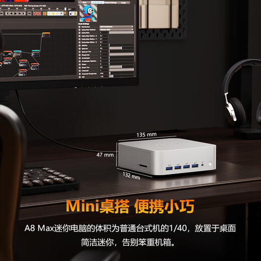 GEEKOM A8 MAX Ruilong 7 8845H high-performance mini office server NUC small chassis mini host desktop 32G+1T