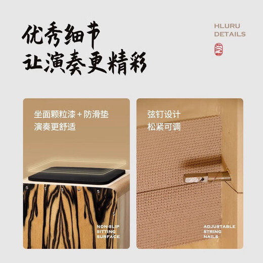 HLURU鲁儒卡宏鼓箱鼓木箱手拍鼓初学者新手鼓乐器专业款打击坐鼓卡洪鼓 【升级侧孔款】白虎49CN-斑马木