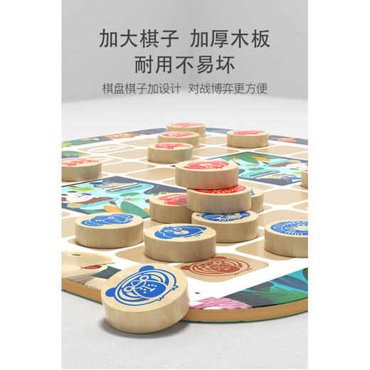 儿童礼物男孩女孩亲子互动新年生日礼物男童小学生棋类玩具 17种玩法C款(交通棋斗兽棋+五子旗
