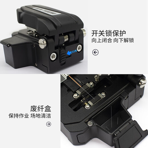 美塔斯ME-2031光纤切割刀 2025新品上市 高精度冷接热熔光缆皮线尾纤熔接机切刀R
