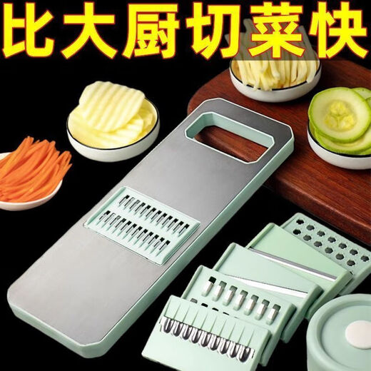 German craftsmanship stainless steel grater, extra thick, multi-functional potato shredding tool, stainless steel grater, hand guard, multi-function - grinding/shredding/slicing/flowering-etc. Replacement blade, random 1 piece