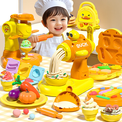 Taifenle Plasticine Bunte Tonton -Kindernudle -Maschine Eismaschine Little Yellow Duck House Spielzeug Geburtstagsgeschenk