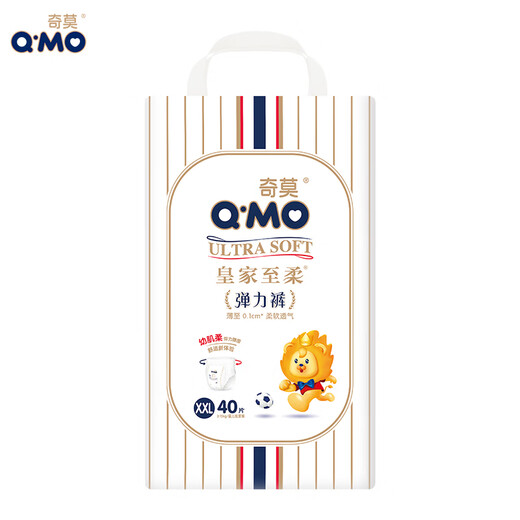 Q-MO Royal To Soft pull-up pants XXL 40 pieces (over 15kg) plus size stretch pants diapers ultra-thin