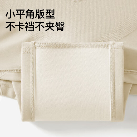 曲线主义安全裤女防走光夏季薄款无痕打底高腰收腹不卷边提臀 肤色 M