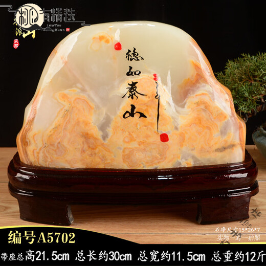 
Natural Afghan jade raw stone ornaments Office backing stone ornaments Raw stone living room TV cabinet Zen A3527 natural jade fortune tree Total height about 32.cm