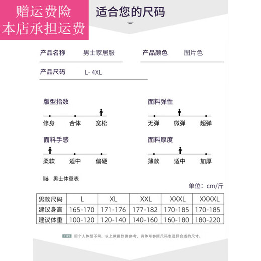 Fickan老人睡衣60-70岁男男夏季薄款短袖短裤可外穿休闲男士加大码凉感 9928# 2XL 【建议140-160斤】