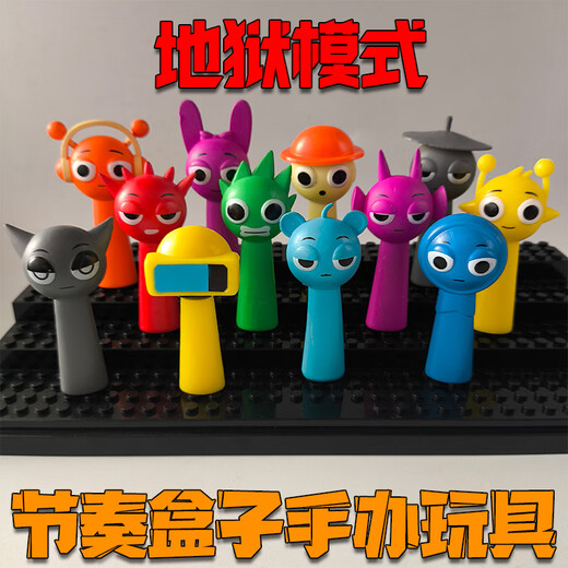 Zhiyou Rhythm Box Figur Spielzeug Höllenmodus Game Gressimm Reedy Mutation Model Doll Ornamente Peripherieale 12 Rhythmus [4 Generationen]