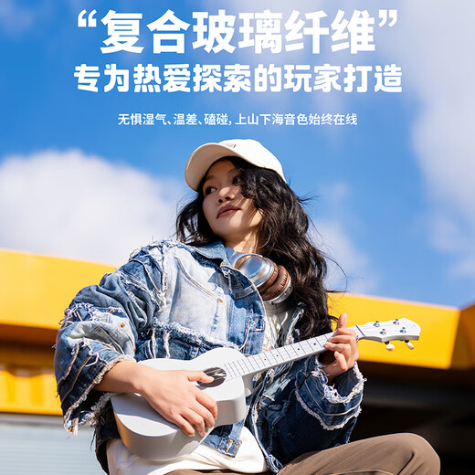 
Rainbow Man (aNueNue)LYRA composite fiberglass 23-inch ukulele small guitar lightweight outdoor waterproof aNueNue Warm gray