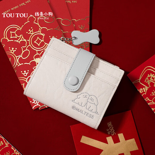 toutou线条小狗联名短款钱包多功能轻薄卡包女朋友情人节生日礼物