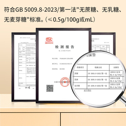 Treasures of Buckwheat, Salt and Pepper, Crispy, Sugar-free Beef Tongue Cake, Diabetic Snacks, Breakfast Special Food, Coarse Grain Biscuits 3Jin [Jin is equal to 0.5 kg]