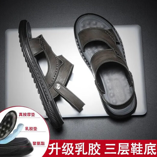 卡帝乐鳄鱼（CARTELO）凉鞋男夏季2025新款真皮男士拖鞋休闲外穿开车沙滩皮凉拖拖鞋 9715 灰色 升级乳胶(质保三年) 37