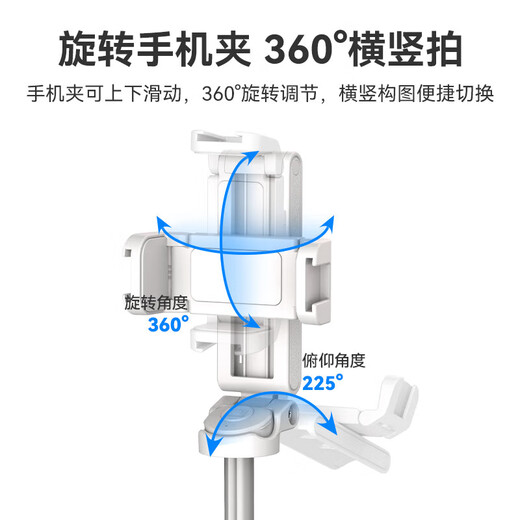 优篮子【新品】蓝牙手柄三脚架手持横竖拍摄影摄像三合一手机自拍杆桌面手机冷靴拓展补光灯便携支架 【白色】JJ02 可拉伸手柄三脚架