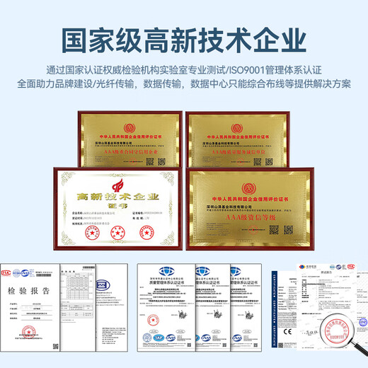 
Shanze fiber optic jumper telecommunications grade LC-LC single-mode dual-core low-smoke halogen-free environmentally friendly fiber optic cable transceiver pigtail 3 meters G1-LCLC03