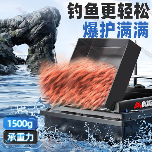
MaiGodden 600 meters high-power wild fishing boat Beidou GPS positioning remote control boat automatic return bait hook single warehouse 14000mA