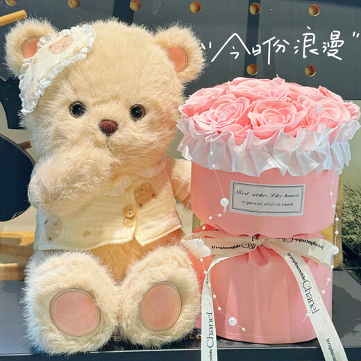 Yunya's birthday gift hug bear little doll simulated bouquet plush doll toy dolls gifts for girls friends Good night bear + 11 black plum sauce + gift box + lamp