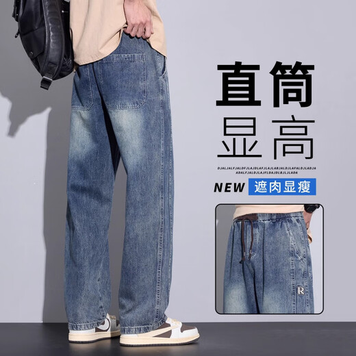 Egmo Jeans Men's Summer Thin Style 2025 Nouveau homme à jambes droites lâches Loose Loose Loos