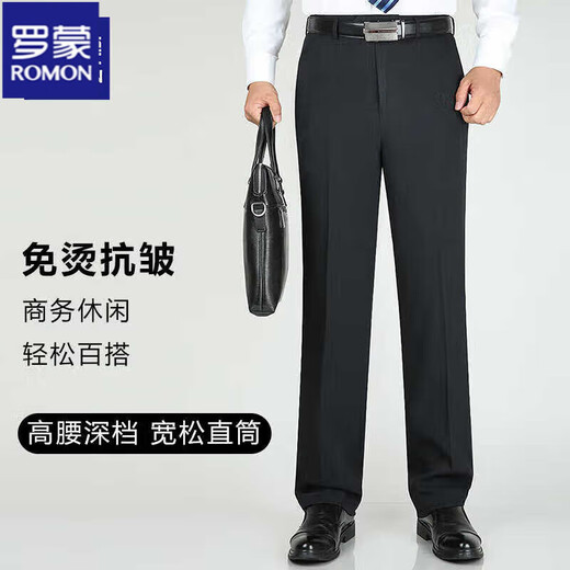 罗蒙（ROMON）中老年西裤男2024夏季薄款冰丝西装裤宽松直筒商务免烫男裤子 藏蓝9901#(夏季) 薄款 32 【腰围2尺5】