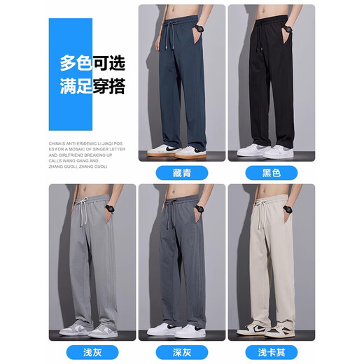 Jeep Spirit Ice Silk Pants décontractés pour hommes Pantalons hommes hétérosexuels polyvalents 2025 Summer Thin Fashion Brand Pantalon de sport américain pour hommes 6621 Navy XL