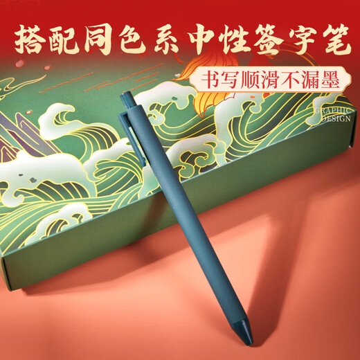 Paper Ouli notebook gift box hand account stationery set cultural and creative gift middle school entrance examination college entrance examination graduation gift 100-day oath-giving gift 18-year-old adult gift for women and boys birthday gifts future promising [bookmark gift box gift bag model] + greeting card