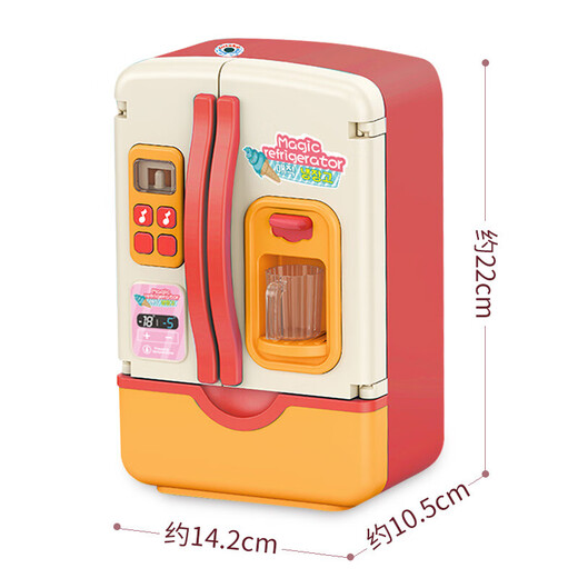 Toys d'enfance amusants Toys Girls jouant à la maison mignon pour animal de compagnie Réfrigérateur simulé de cuisine Simué Boy 1 juin Cadeau de la journée pour enfants