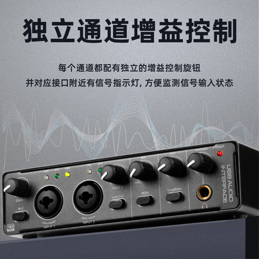 Depusheng mobile computer live broadcast sound card USB high-definition recording professional post-dubbing radio music arranger delivery audiobook anchor guitar instrument 48V power supply outdoor MD22