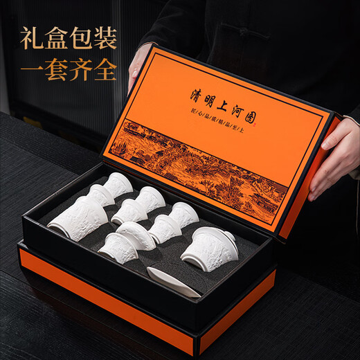 Original and white porcelain tea set gift box for home light luxury embossed tea cover bowl tea cup complete set holiday business gift
