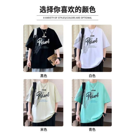 WVZW青少年夏装冰丝短袖t恤男夏季2025新款初中高中学生帅气大童上衣 白色 cllr693tx M 约80-100斤可穿