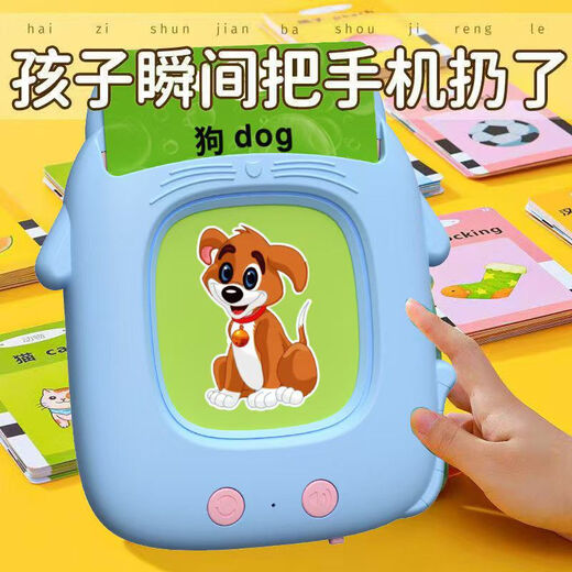 Beizhilu Children's Baby Chinese and English Early Education Machine Card Enlightenment Bilingual Audio Recognition Puzzle Toy Card Learning Machine Charging Model [Duck Pink] Three Hundred Tang Poems + Machine with Storytelling