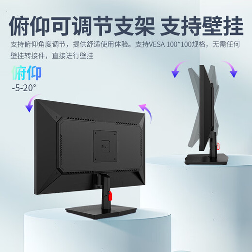 
Titan Legion 24.5-inch 180Hz monitor FastIPS fast LCD small steel cannon gaming 1K computer external notebook display HDR e-sports 144Hz entry-level high refresh H25T1C