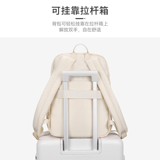 第九城（V.NINE）中学生书包大容量学院风背包奶油风大学生双肩电脑包 海盐奶白