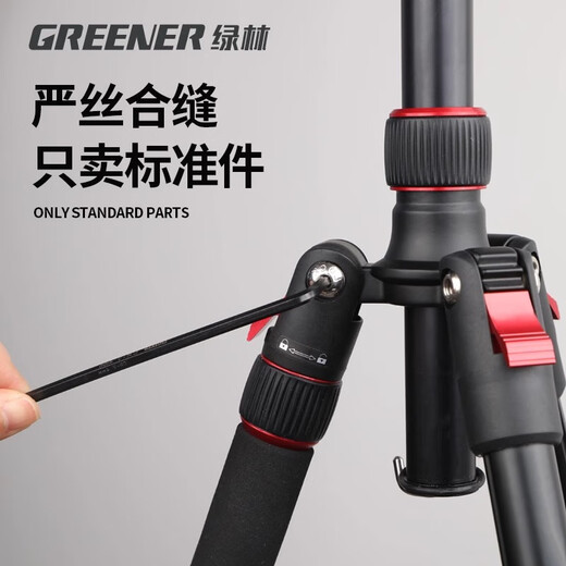 GREENER hexagonal wrench set screwdriver inner 6-corner T-shaped hexagonal hexagonal plum blossom wrench extended home use