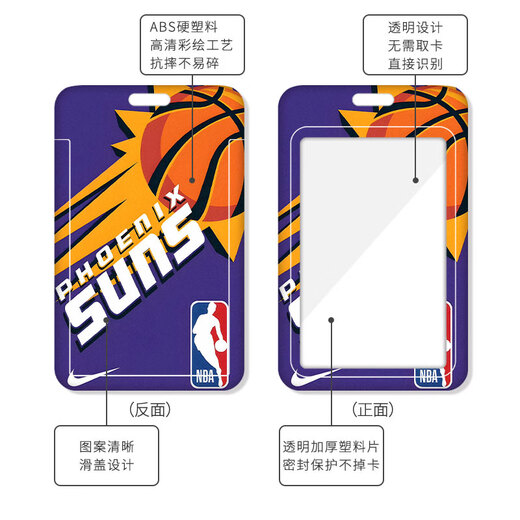 
Lexinwen NBA basketball card set meal card campus card bus card student water card work card work card certificate set school card key buckle with lanyard hanger neck worker card Kuli Jinzhouyong (card cover + smiley lanyard) KA12107