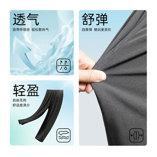 
Warrior sports pants for men's summer new ice silk cool running speed drying pants for teenagers versatile casual straight trousers