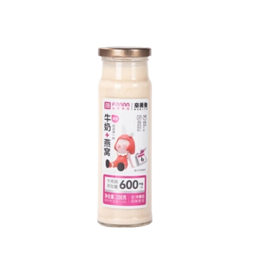 滋养有范牛奶+燕窝208g礼盒装6瓶0添加原味送礼即食燕窝代餐饮品伴手礼 牛奶燕窝208g*6瓶*2箱【礼盒装】