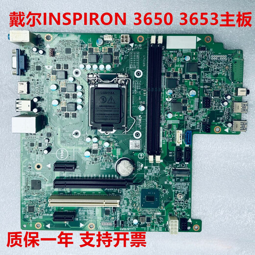 ABDT SF Dell Inspiron36503653 Motherboard C2XKDVGHXY14088-1 Rojo