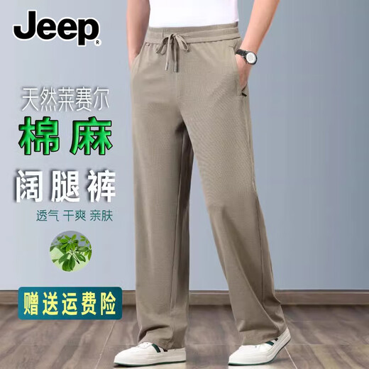 JEEP pantalones deportivos de algodón y lino pantalones de pierna ancha rectos sueltos finos de verano para hombres pantalones de lino de seda de hielo pantalones casuales para hombres marrón claro XL recomendado 152-162 Jin Jin equivale a 0,5 kg