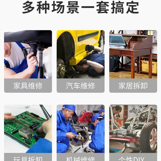 Multi-purpose hexagonal wrench, household repair artifact, multi-size hexagonal wrench, JD Express is faster and better, 1 set of hexagonal wrench