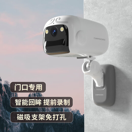 神眸悟空 摄像头400万2.5K高清 夜视室内门口无线wifi充电监控器远程录像手机查看可对话 免插电免打孔 黄色 摄像头+磁吸底座