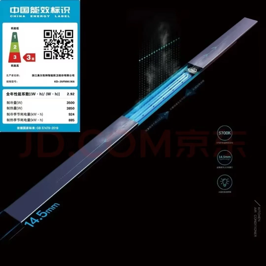 Melkat WT1 liquid-cooled kitchen air conditioner 1.5 HP all-in-one unit without external unit commercial multi-scenario punch-free installation ceiling embedded ceiling-type special refrigeration air conditioner 1.5 HP set WT1 kitchen air conditioner-C4