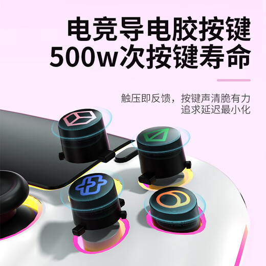 Jingzhan is suitable for Sony ps5/4/3 controller pro wireless Bluetooth wired PC computer Steam platform switch controller Pro controller Wukong non-Nintendo game controller PS5 Bluetooth wireless controller 4015 white